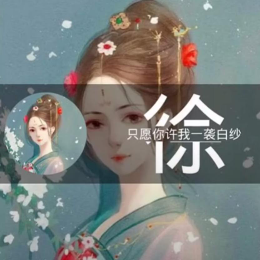 丹姐爱溜达
