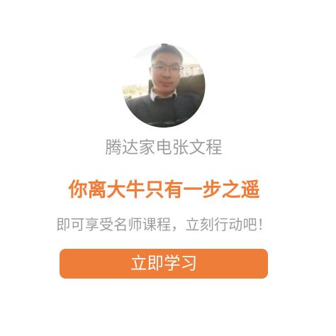 腾达家电海尔专卖店(武宁店)