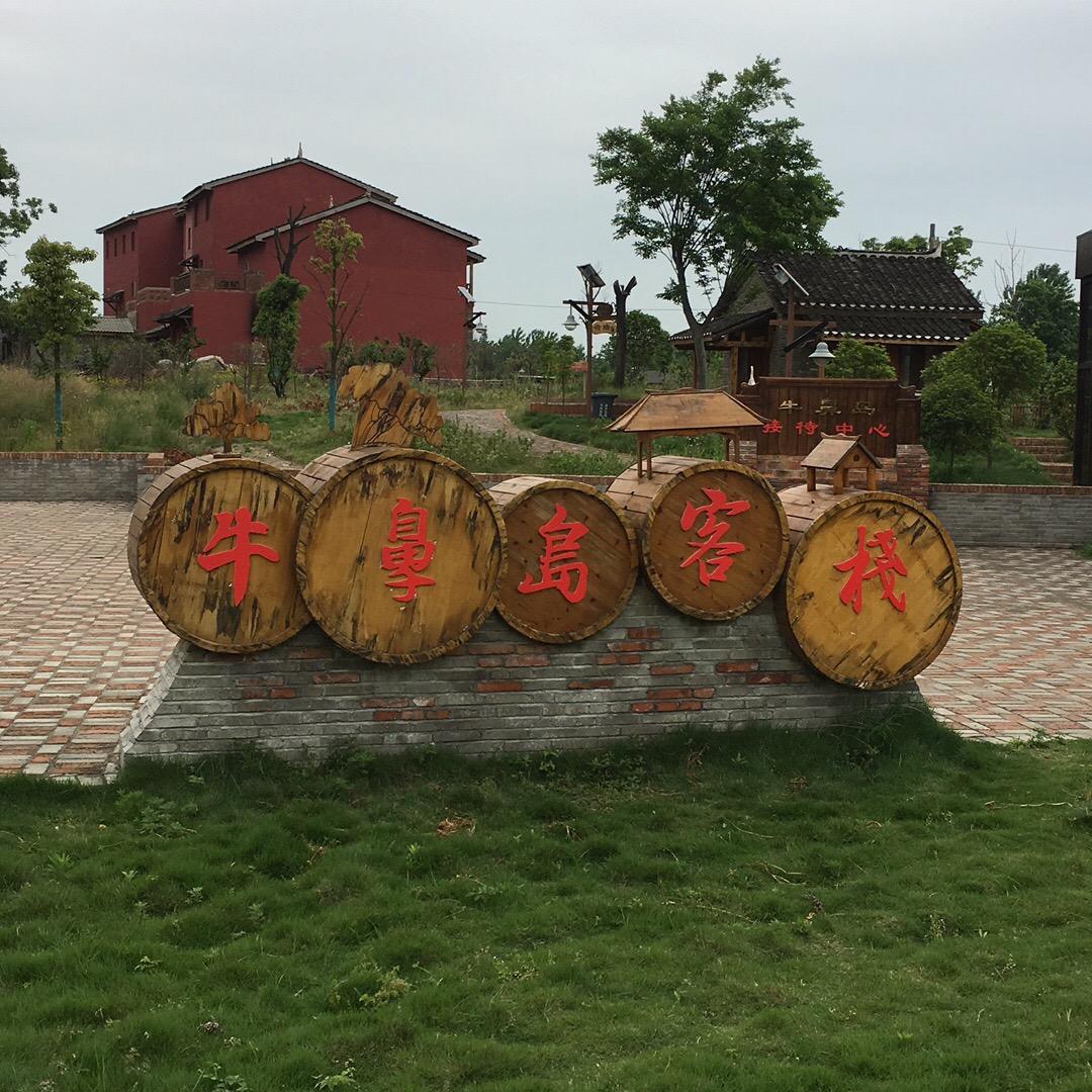 爱莲世家