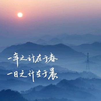 墨白