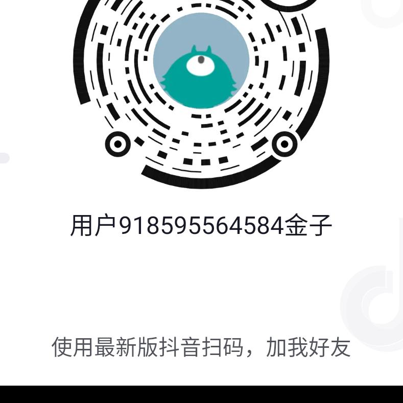 得