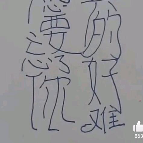 🌈🌈绿化树710