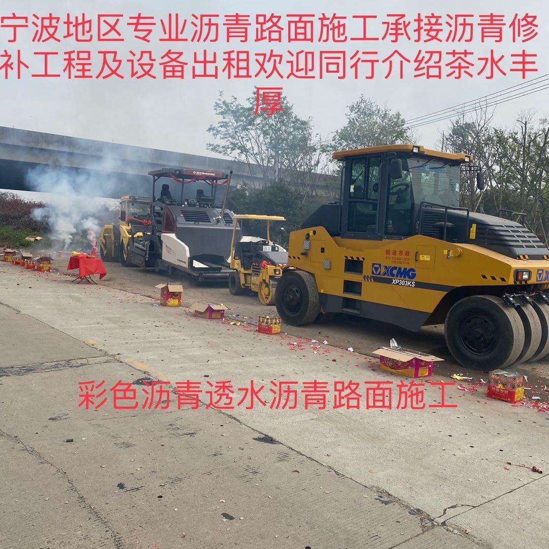 宁波市鹏途市政小马哥