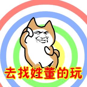 梦一场