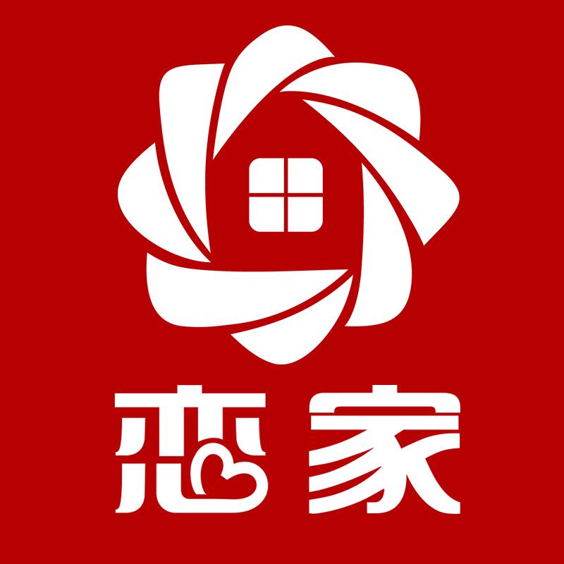 恋家深圳市乐匠文化有限公司专卖店