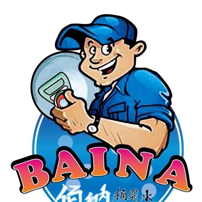 佰纳桶装水店
