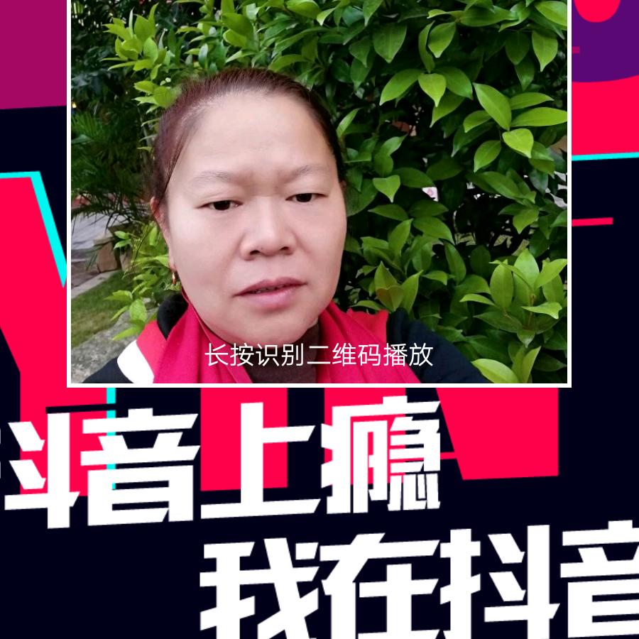 汉真心真意
