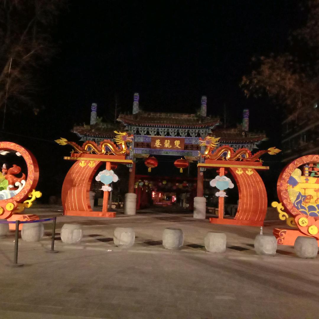 杨振家