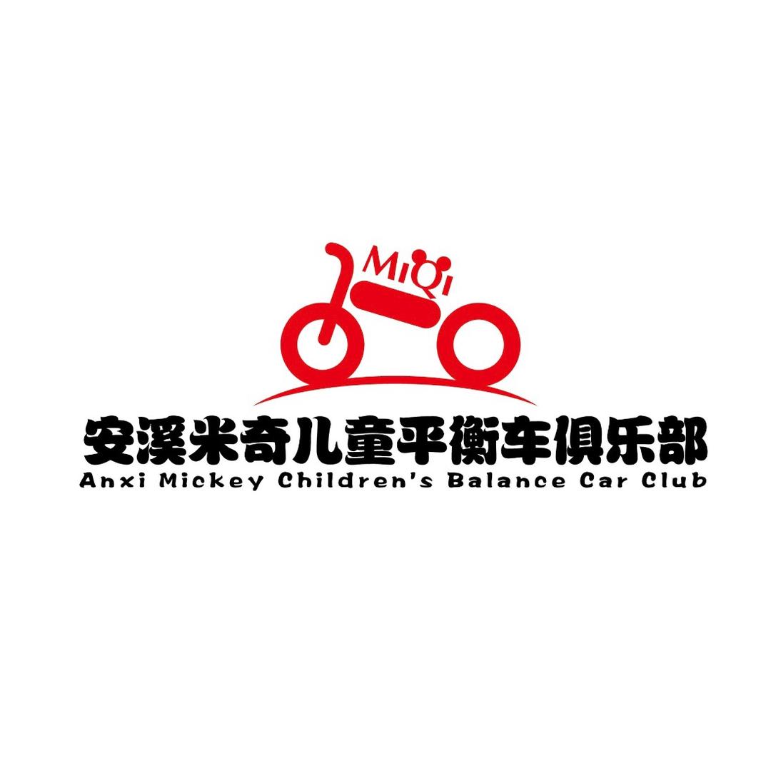米奇儿童平衡车