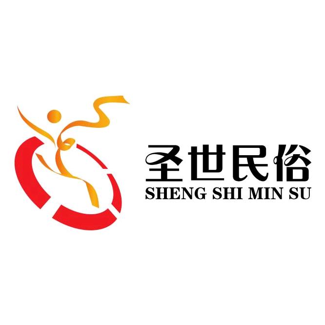 圣世民俗运动户外