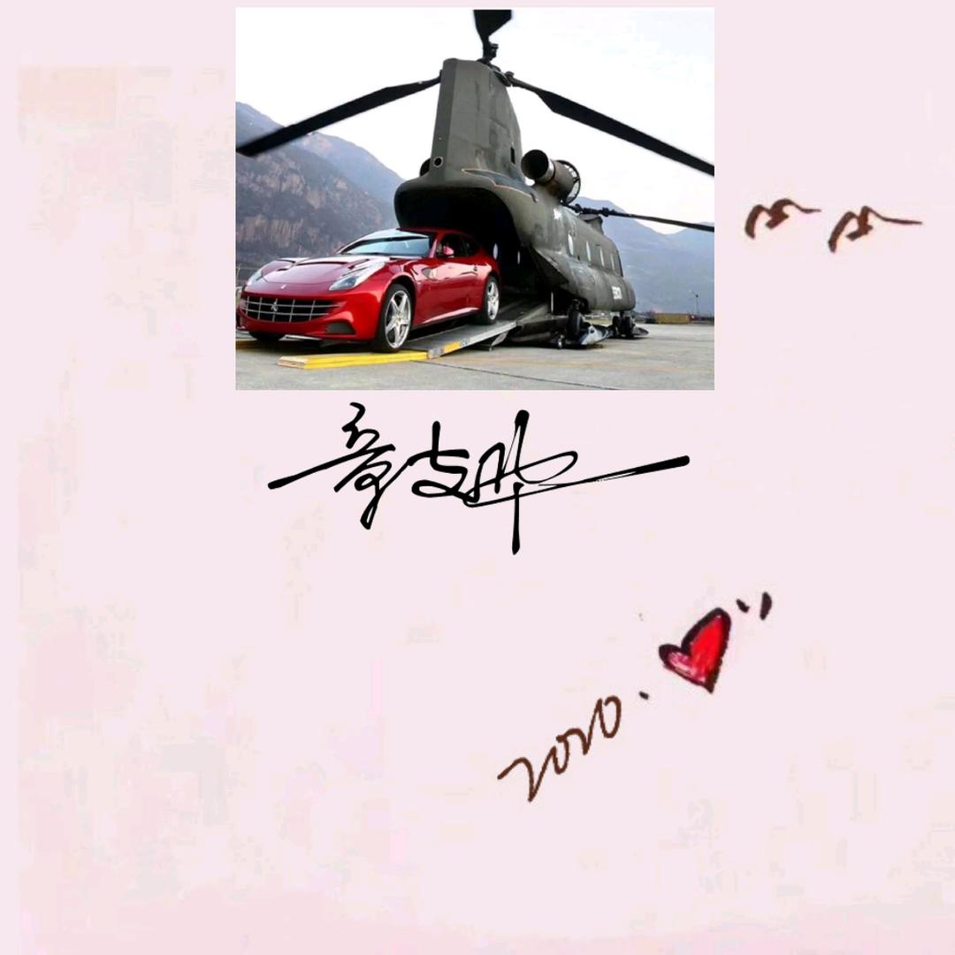 华仔