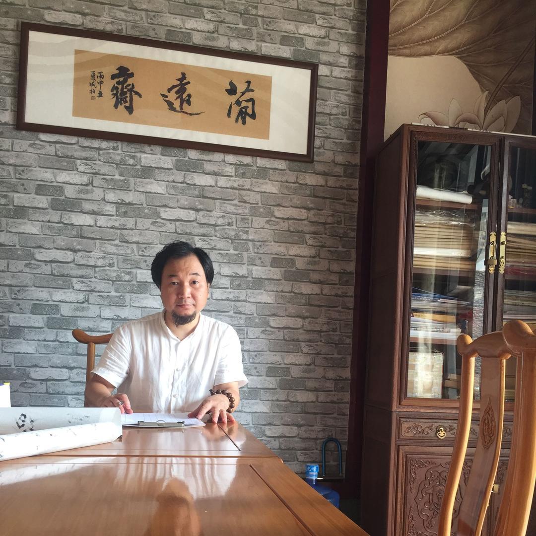 简远艺术馆