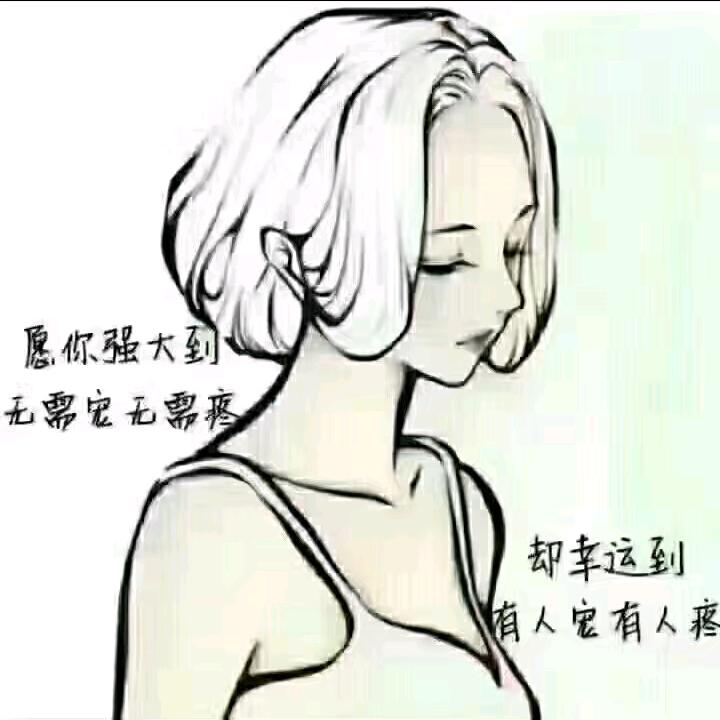 心随我动。回族。