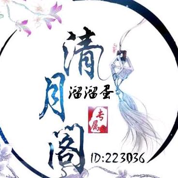 ᠠᠭᠣᠳᠠᠮ广阔天地