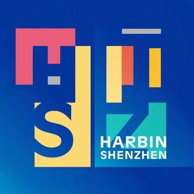 哈工大深圳校区招生处