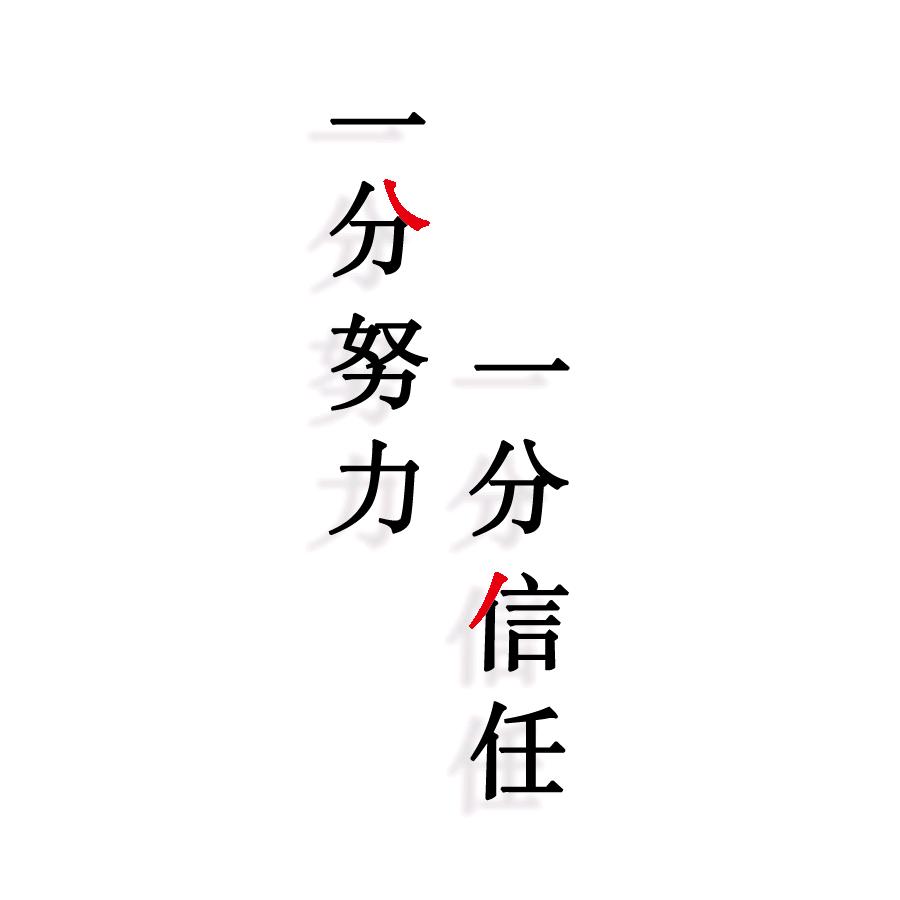 老邱