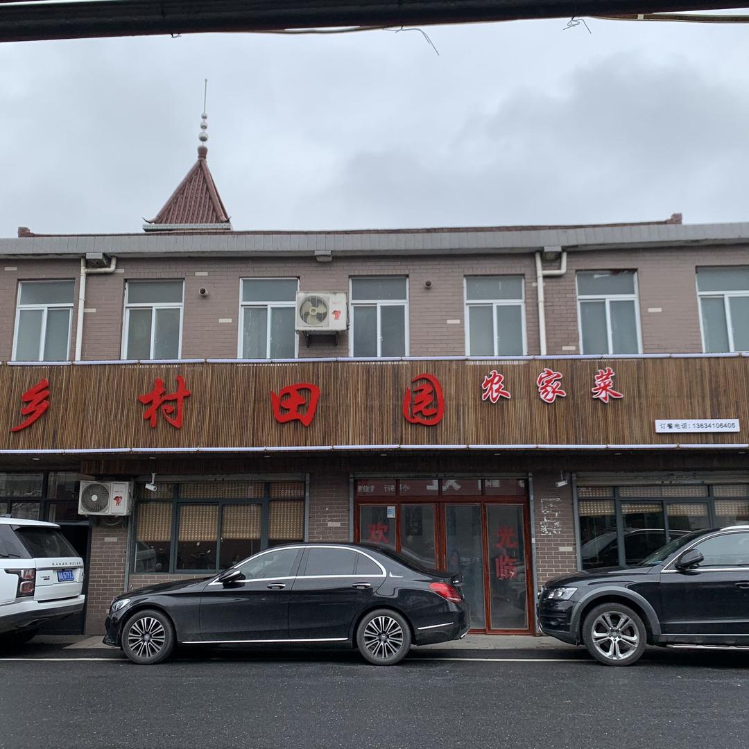 雪玉