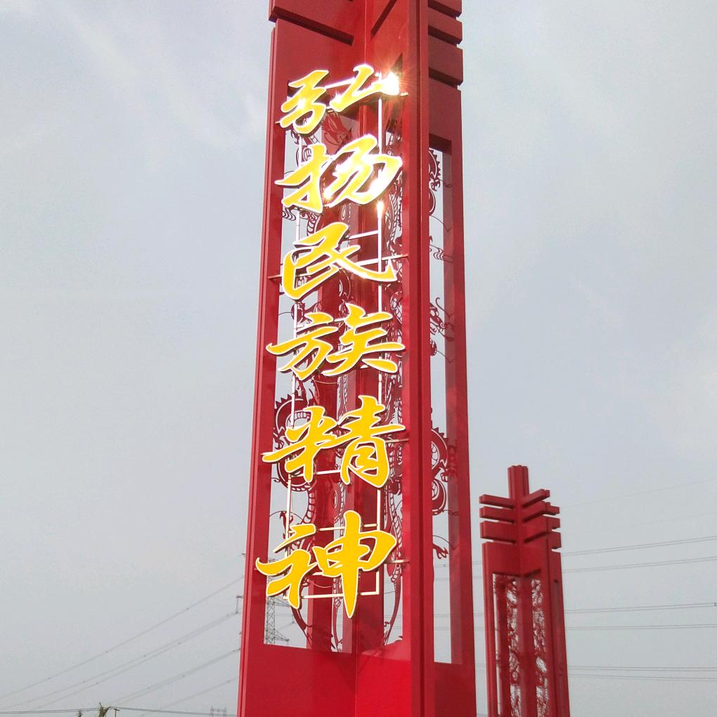 燃烧自己