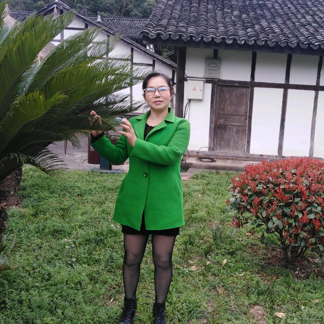顺其自然