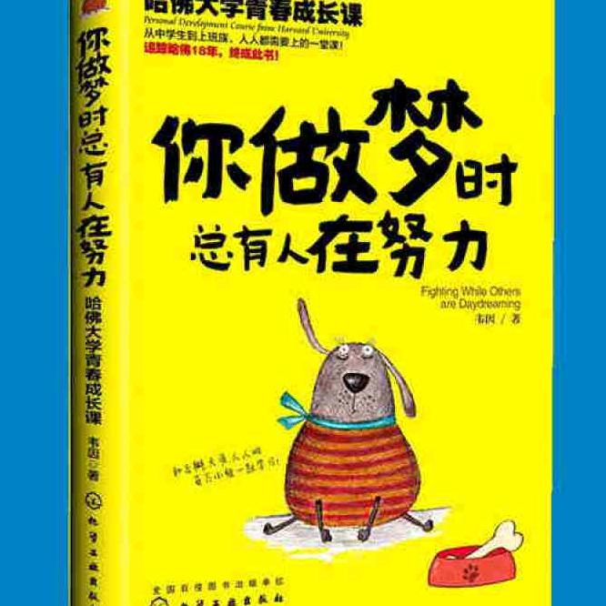 不忘初心@