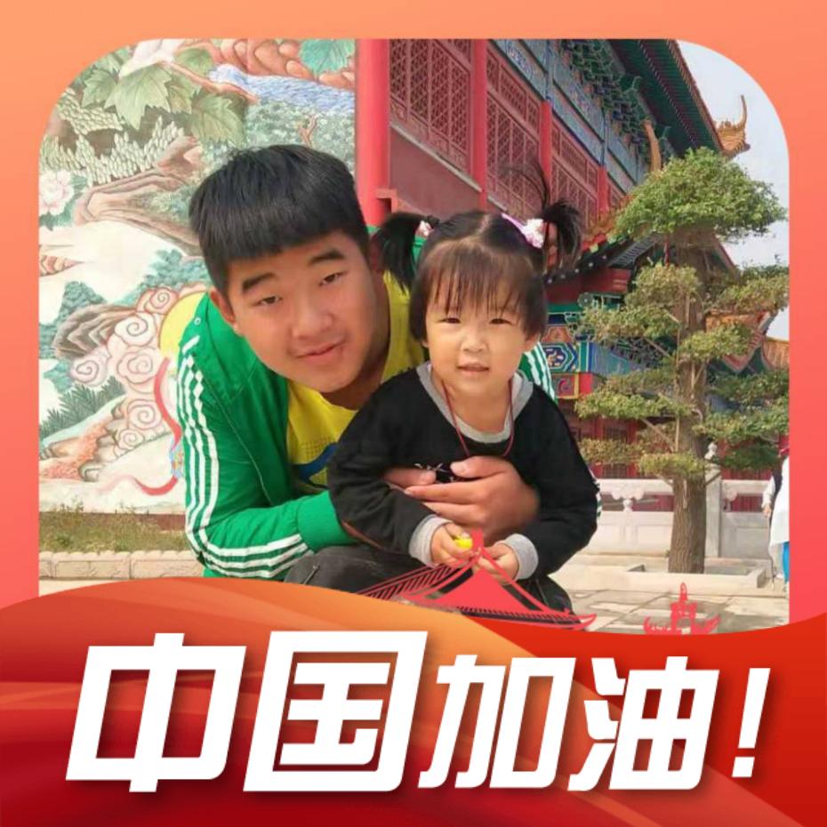 李剑(｡･ω･｡)ﾉ♡