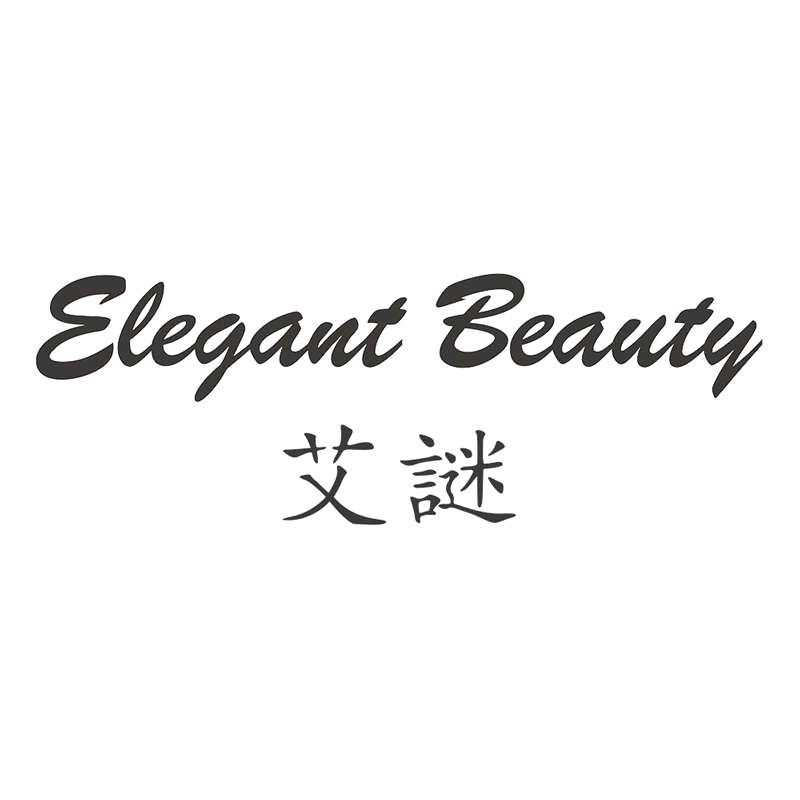 艾谜彩妆