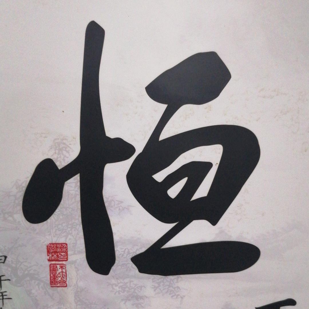 疯牛～财经