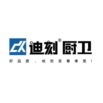 益民水暖(经营 水暖,厨电卫浴)