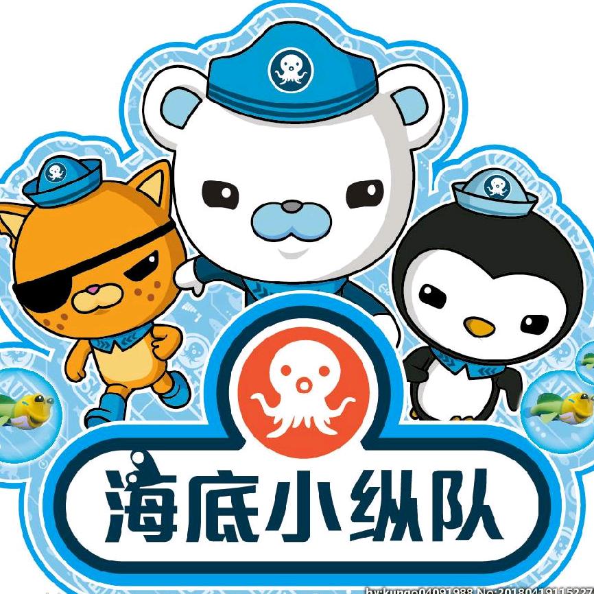 海底世界
