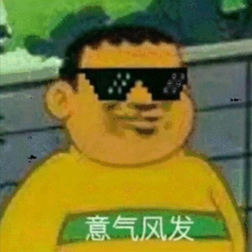 大黄蜂风风风