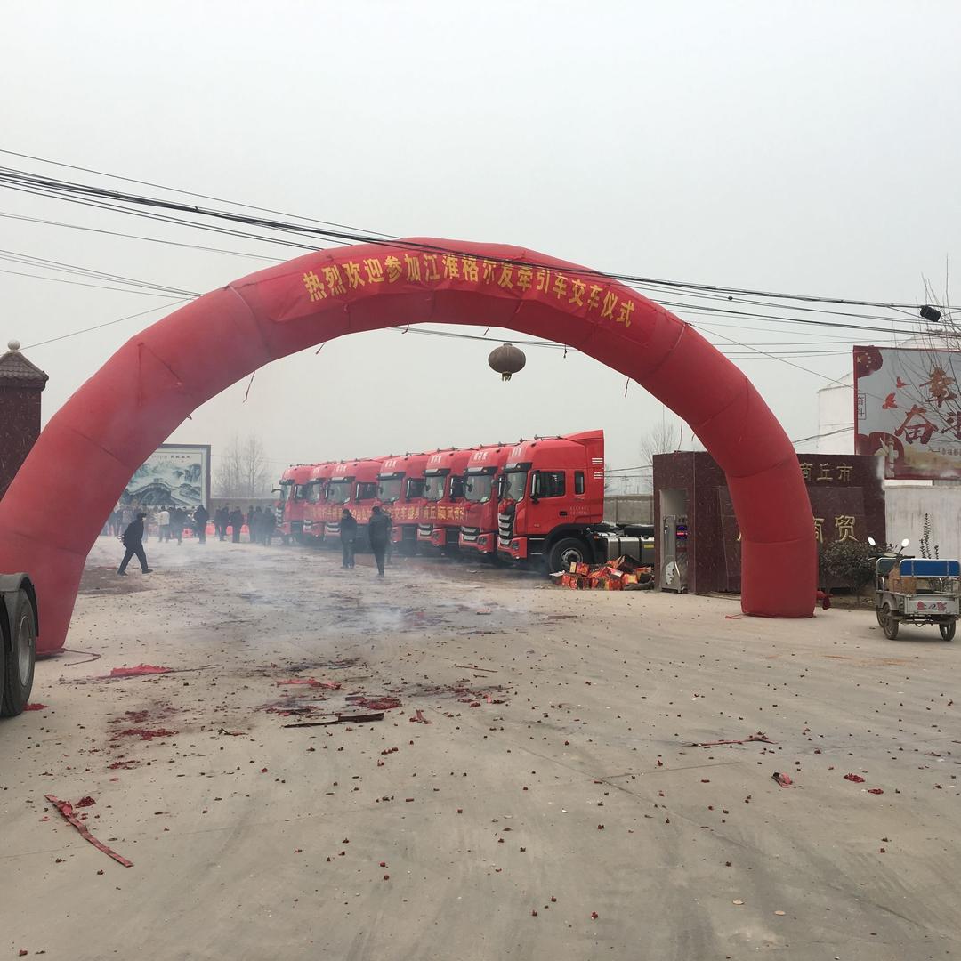 商丘祥瑞汽车运输有限公司