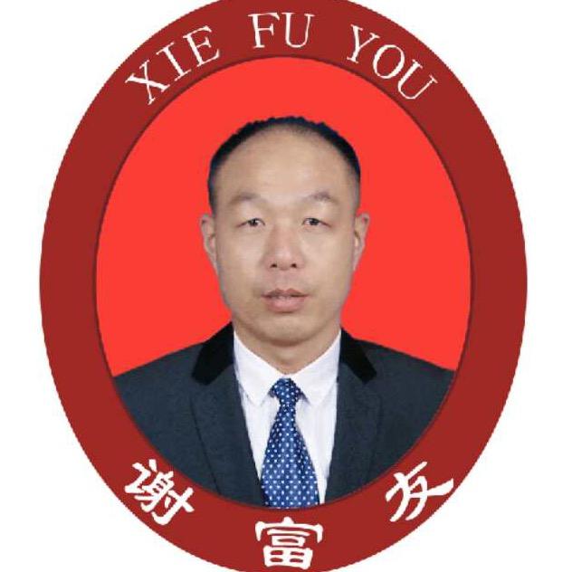 城固县友军食用菌专业合作社