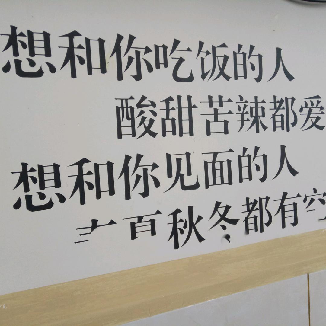 等哥有了钱