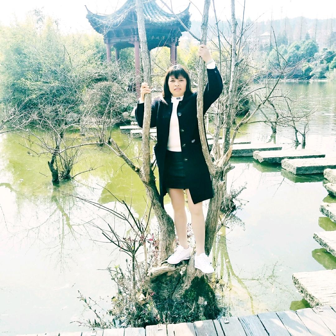 快乐有妳