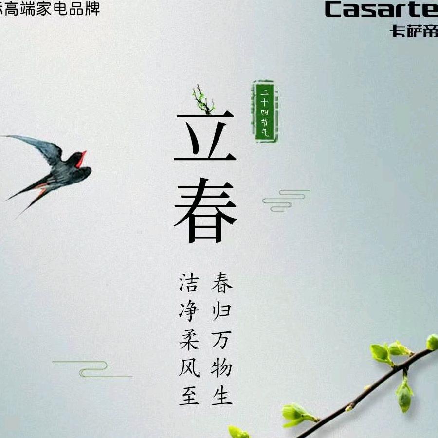 游泳的鱼