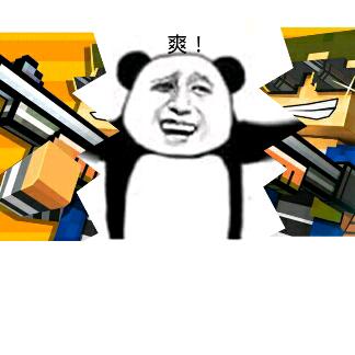 冰之谷