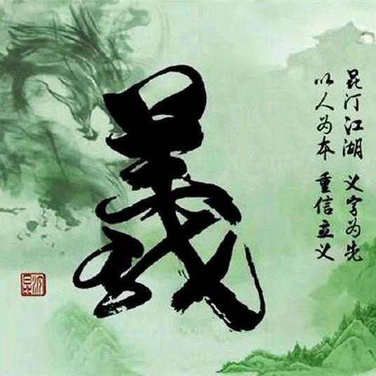 @义哥说事