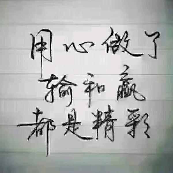 哪吒