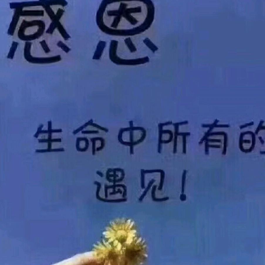 山西手工醋