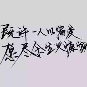 奋钧