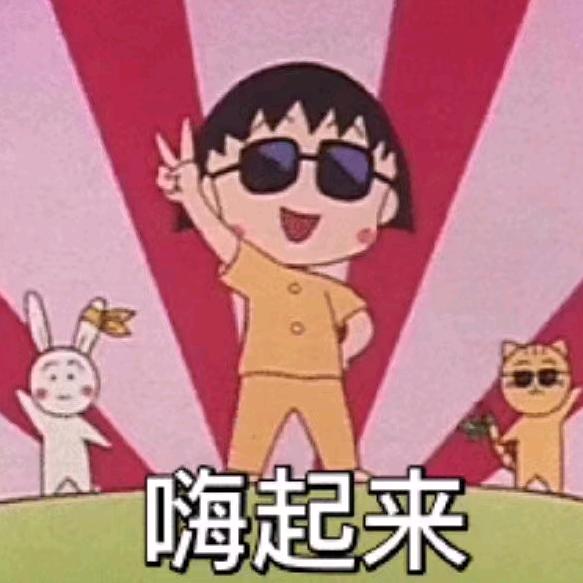 埃克森轮滑～狄