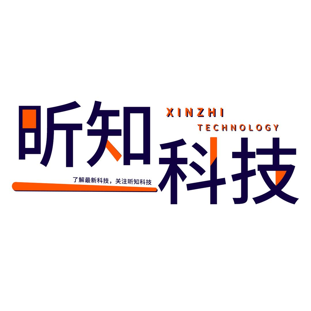 昕知科技@抖音