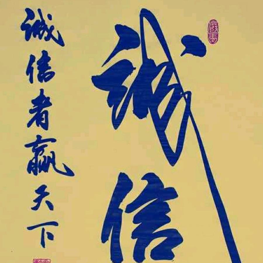 孝不宜迟