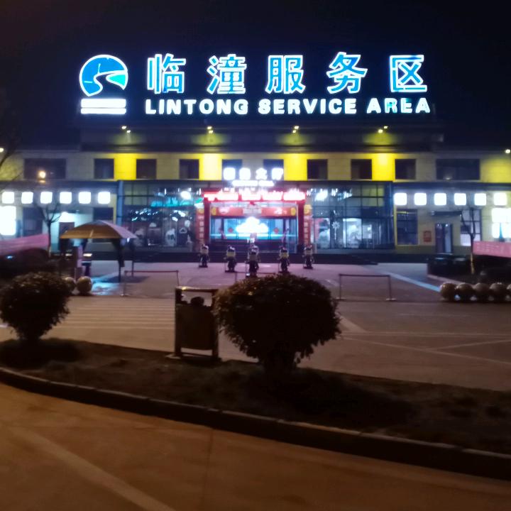 水钻打孔突击队