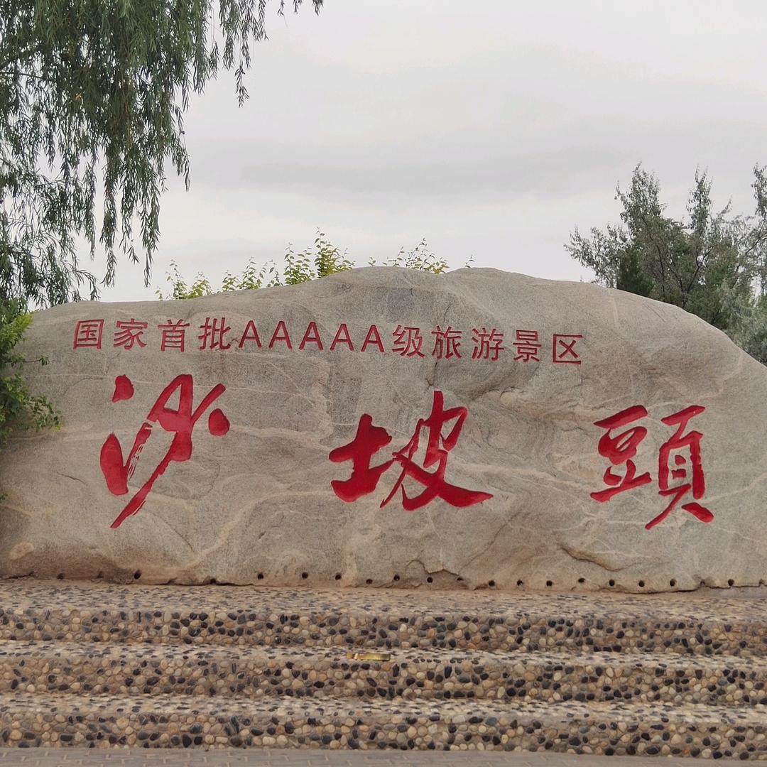 阿翔