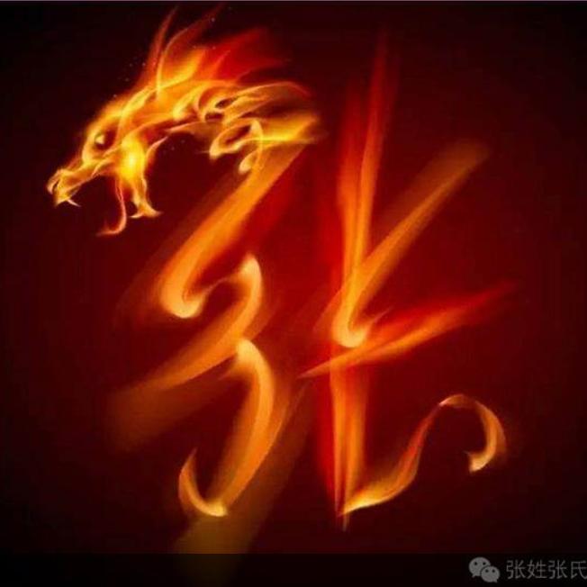 张望星辰
