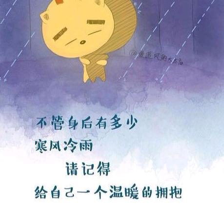 瑶妹成长记
