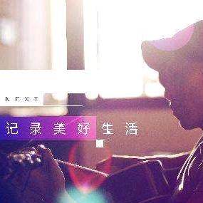 建业影视剪辑