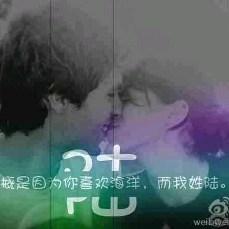 🏒年过彡十