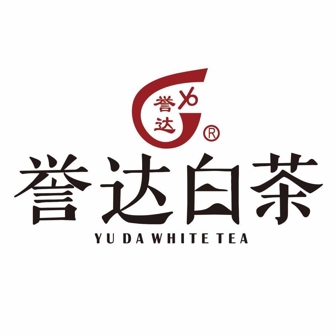 誉达白茶福建誉达茶业有限公司专卖店